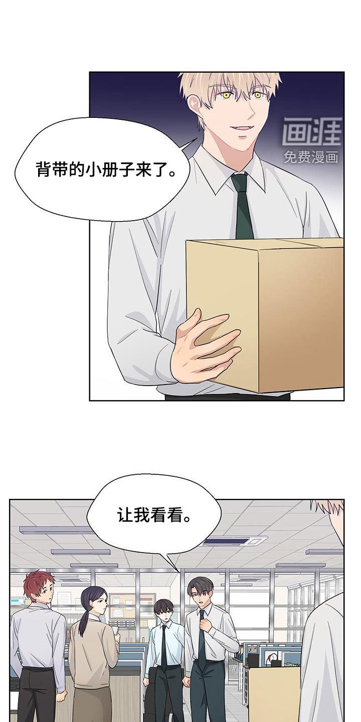 第67章：气氛