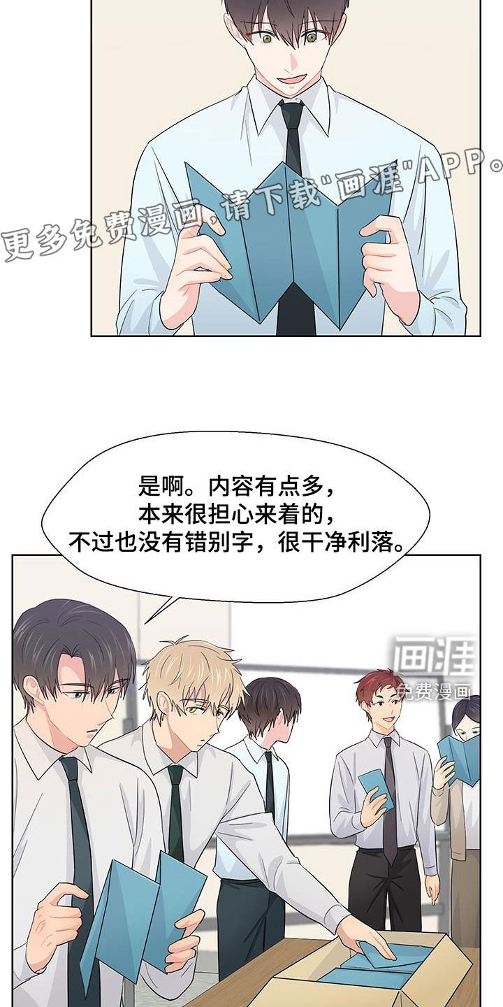第68章：出错