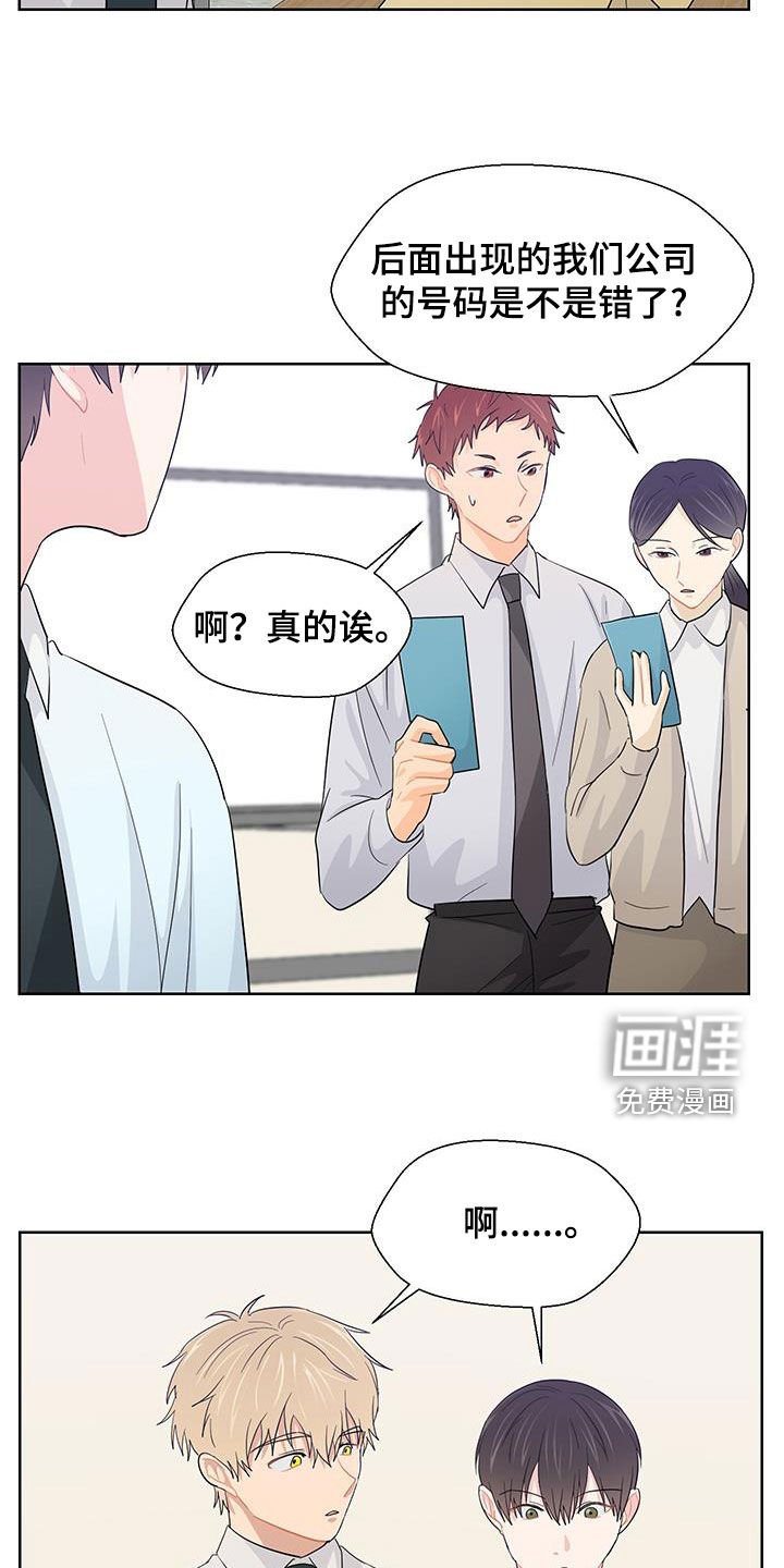 第68章：出错
