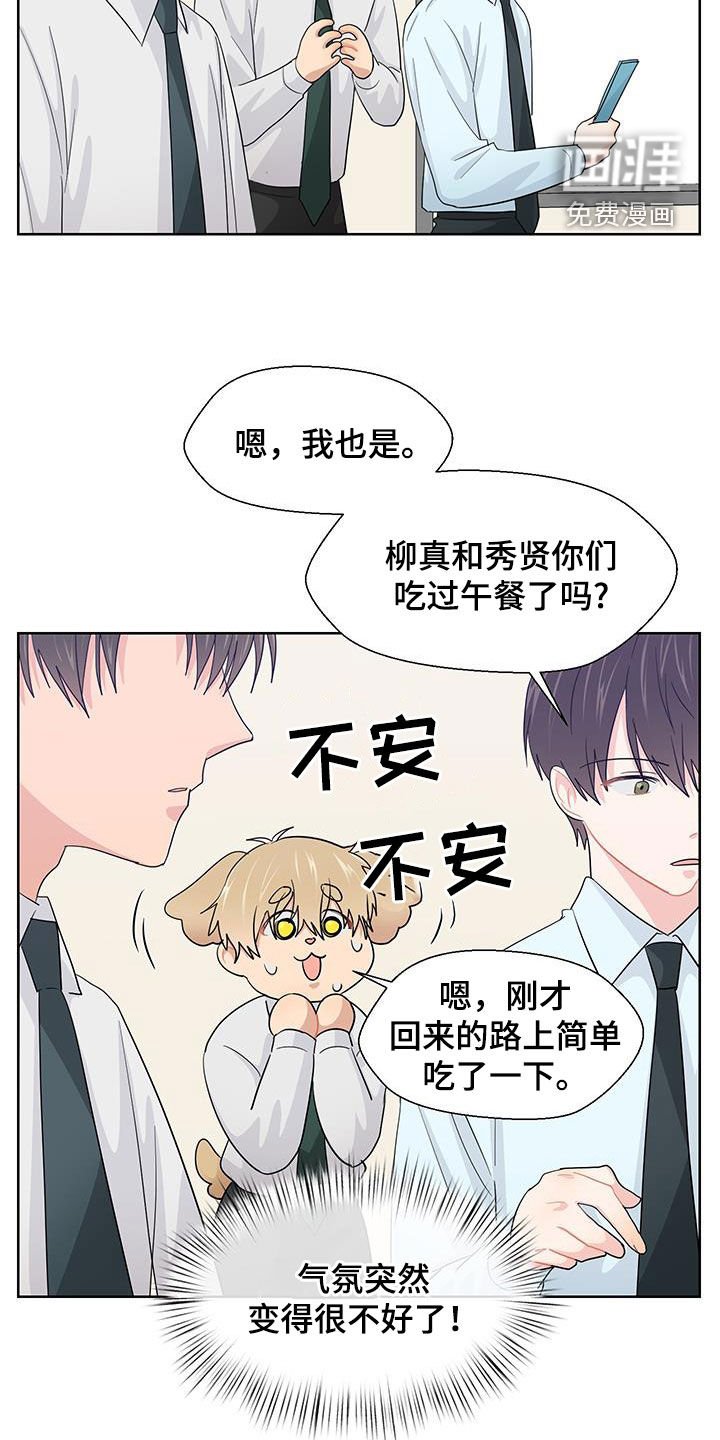 第68章：出错