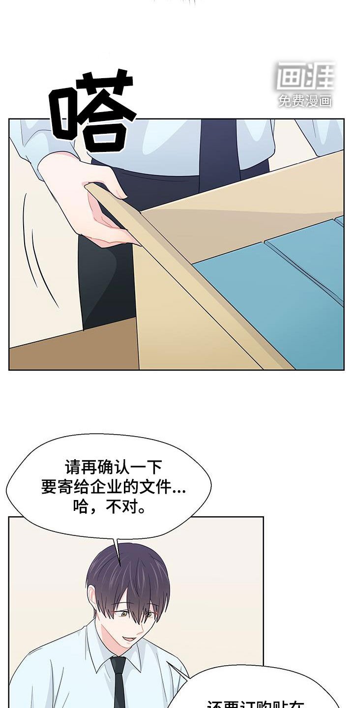 第68章：出错