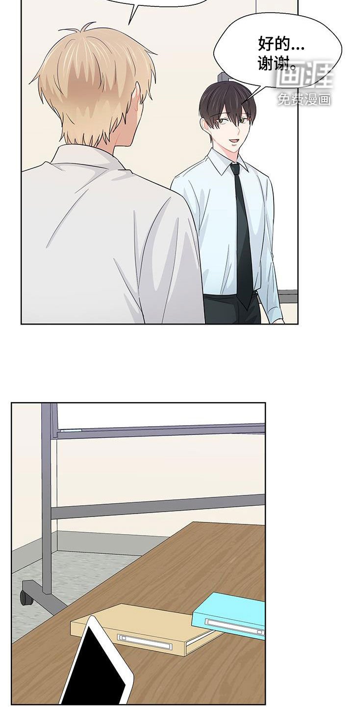 第68章：出错