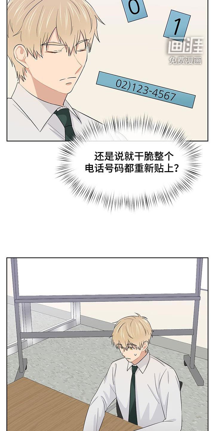第68章：出错
