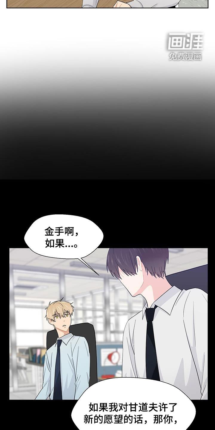 第68章：出错