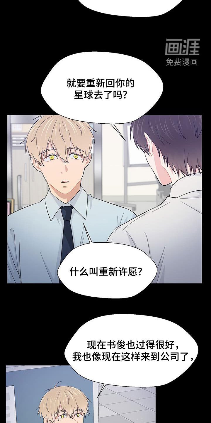 第68章：出错