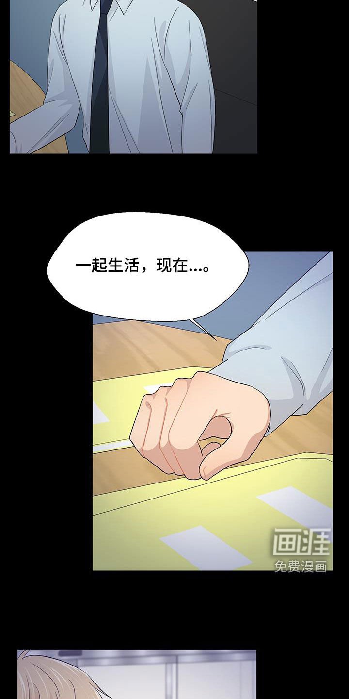第68章：出错