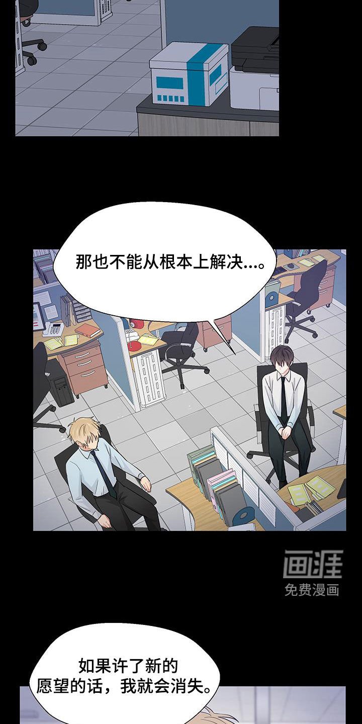 第68章：出错