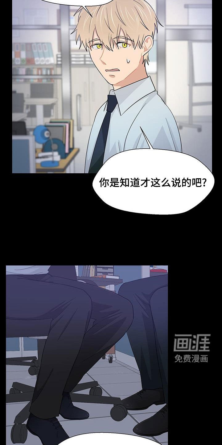 第68章：出错