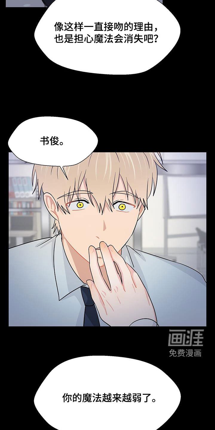 第68章：出错