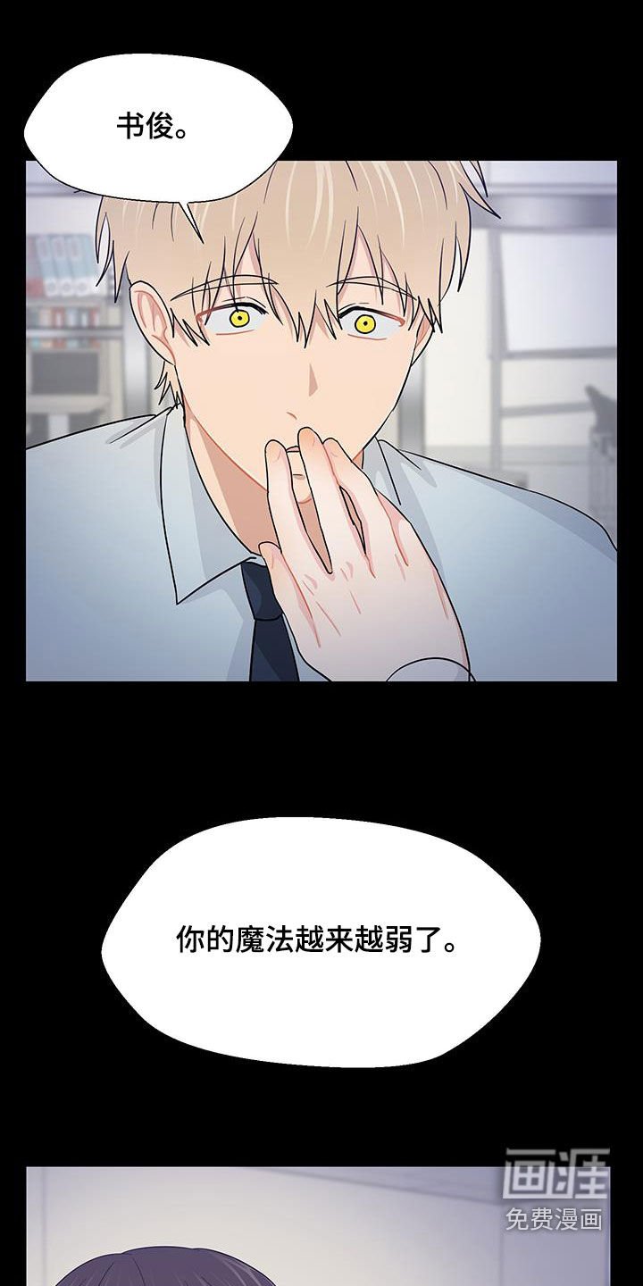 第69章：重新许愿