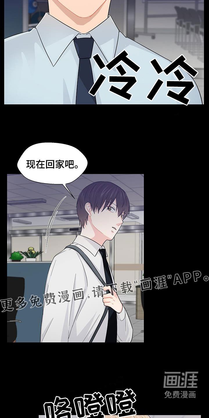第69章：重新许愿
