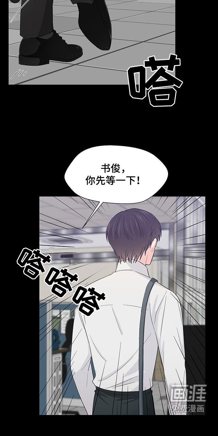 第69章：重新许愿