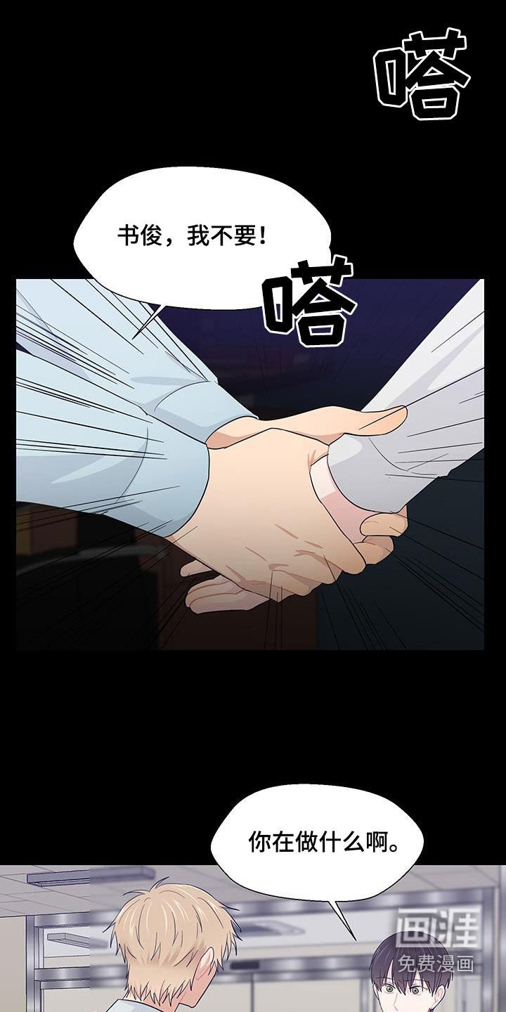 第69章：重新许愿