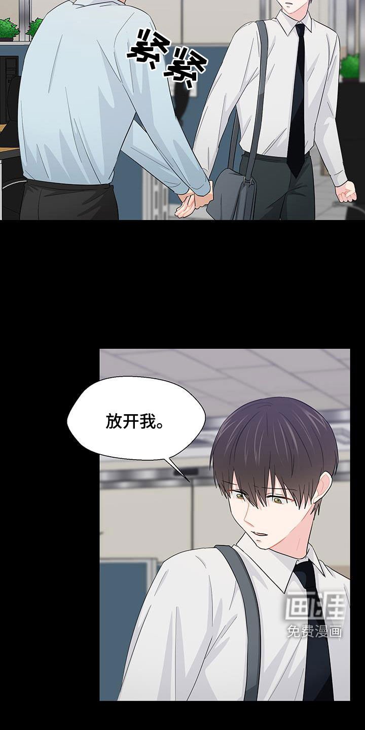 第69章：重新许愿
