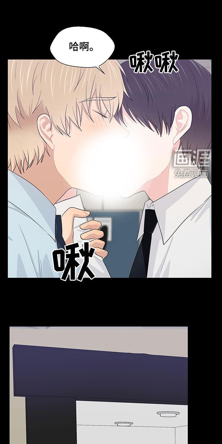 第69章：重新许愿