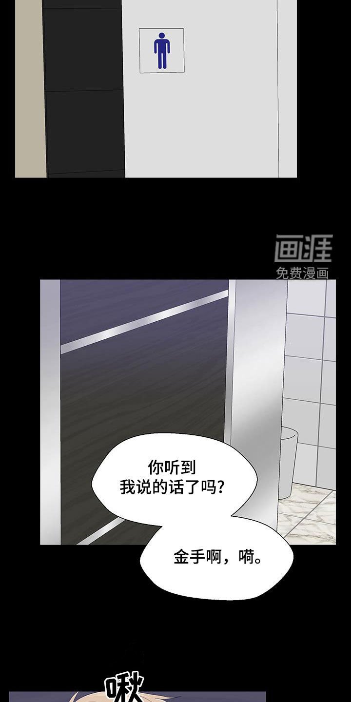 第69章：重新许愿