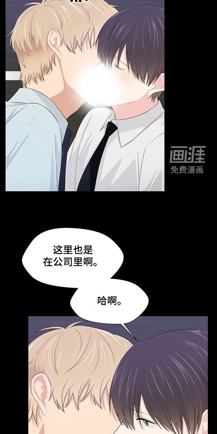 第69章：重新许愿