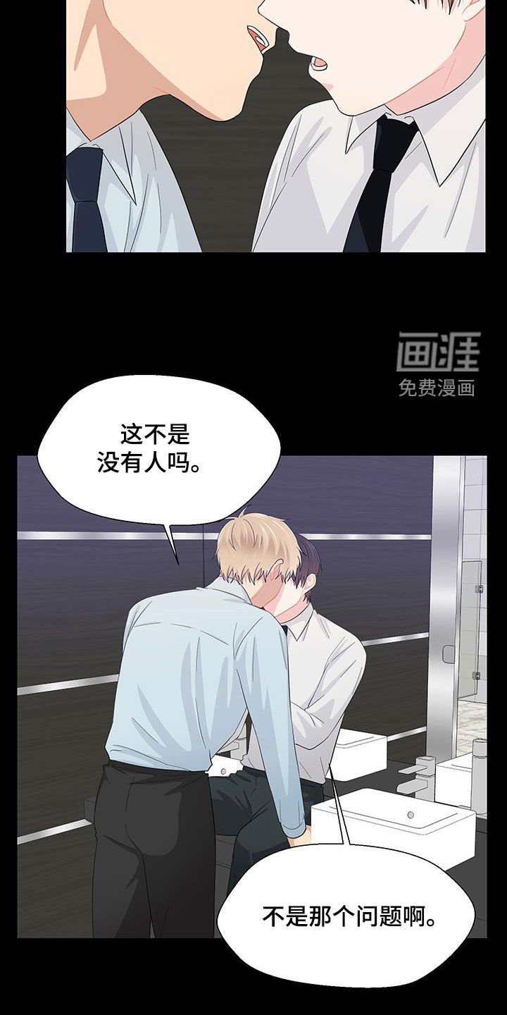 第69章：重新许愿