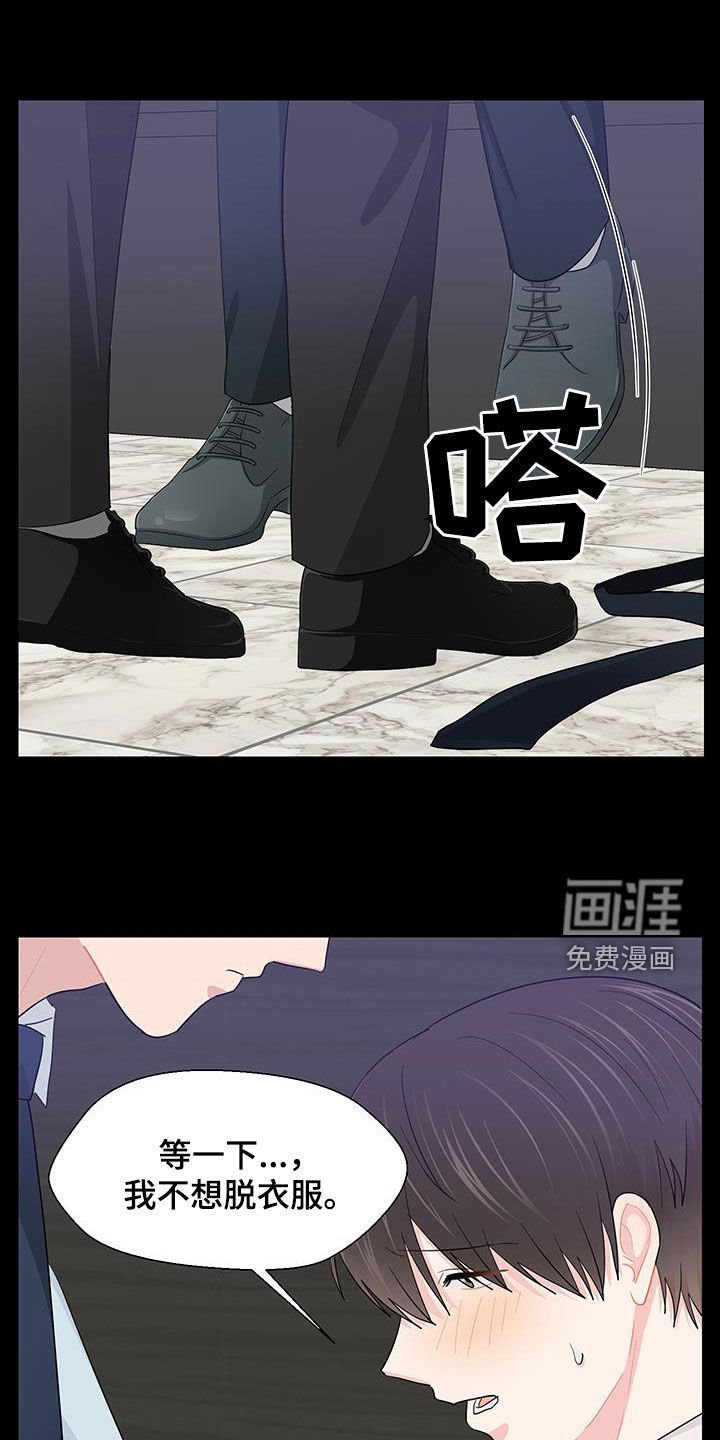 第69章：重新许愿