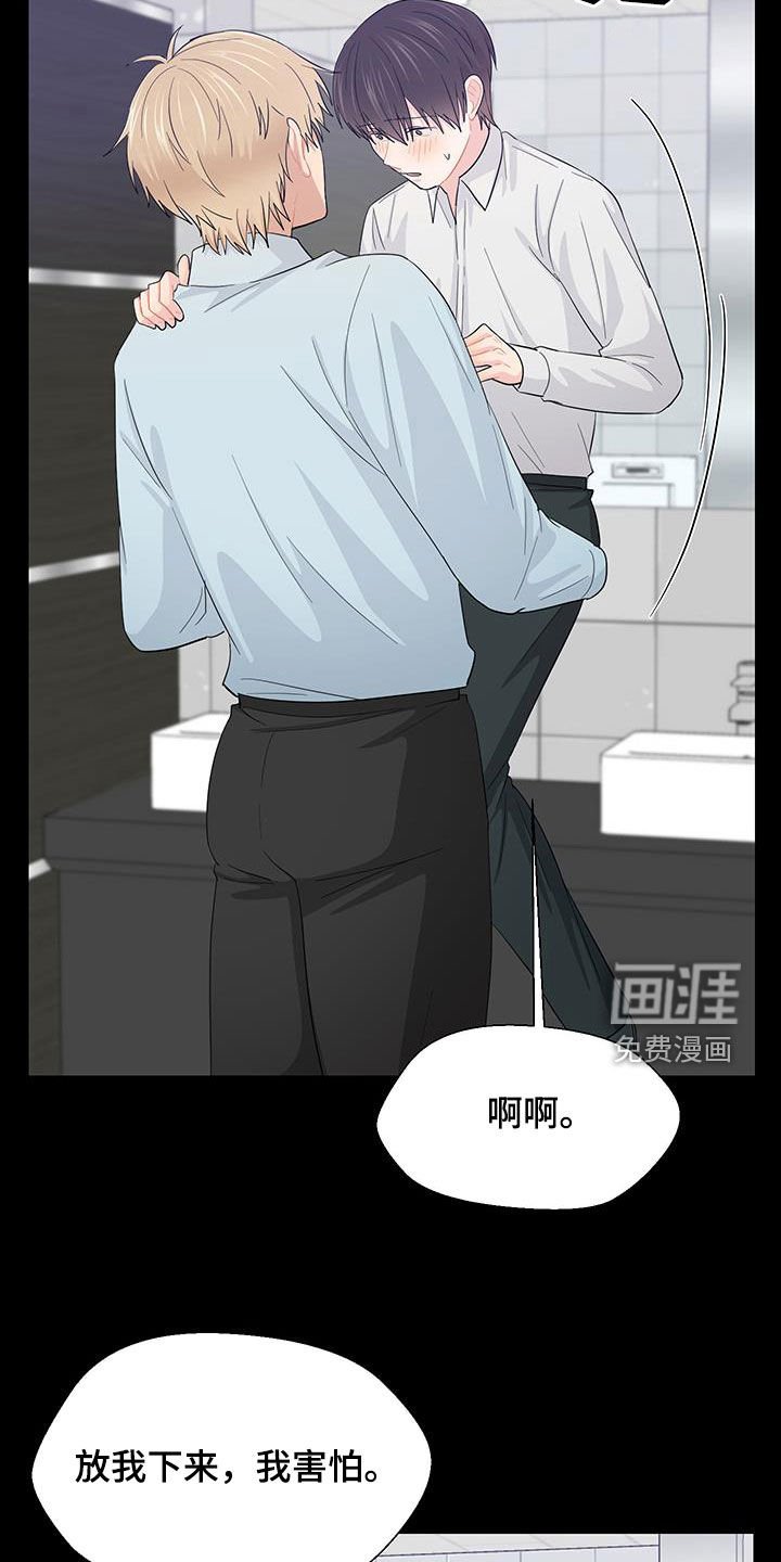 第69章：重新许愿