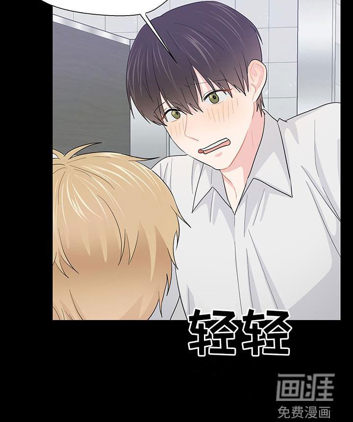 第69章：重新许愿