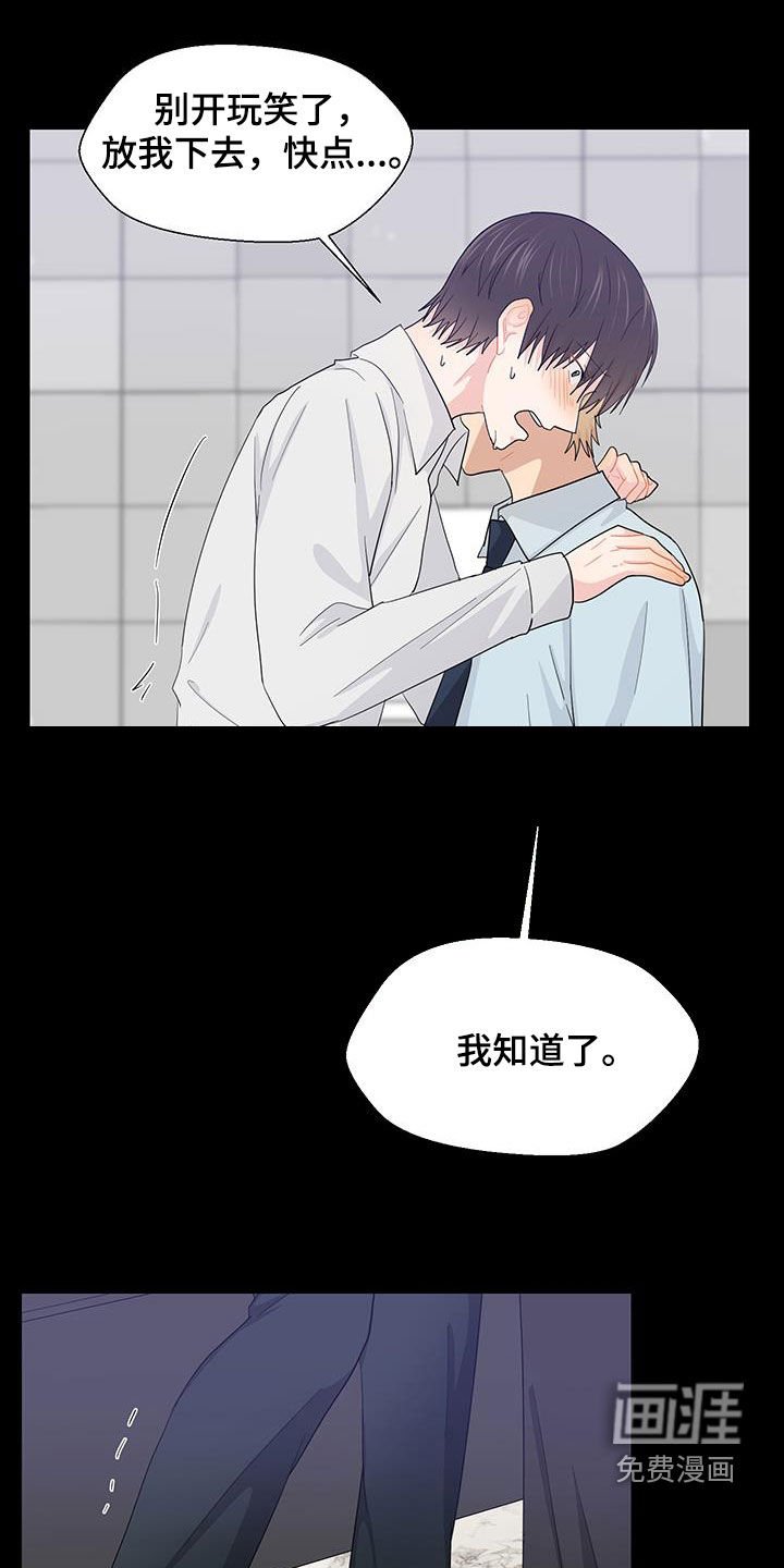第69章：重新许愿