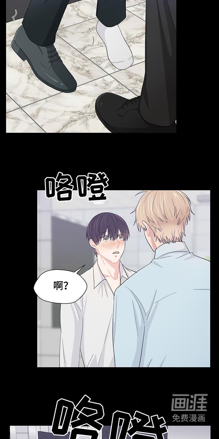 第69章：重新许愿