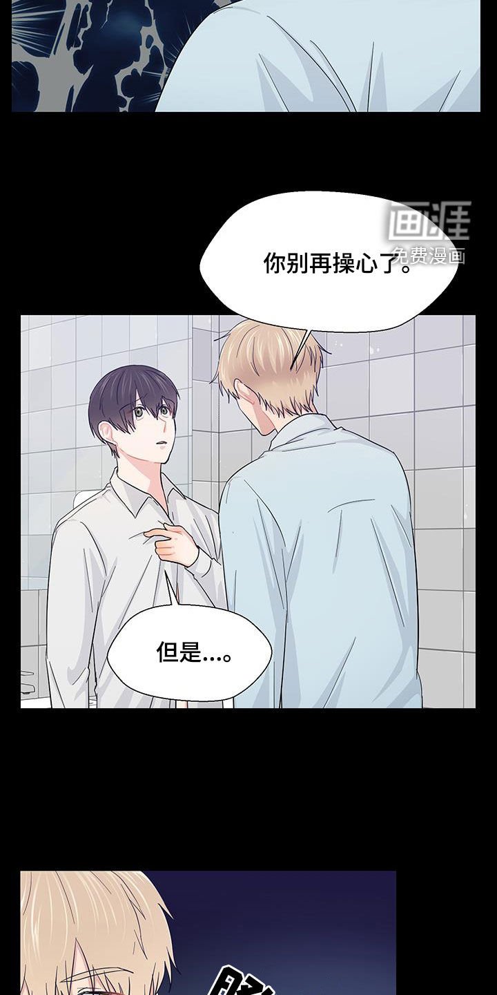 第70章：做个测试