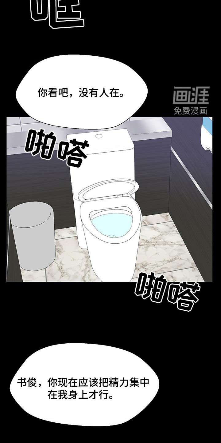 第70章：做个测试