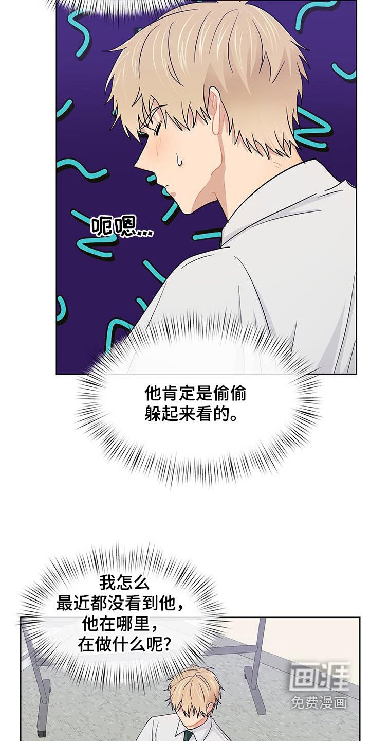 第70章：做个测试