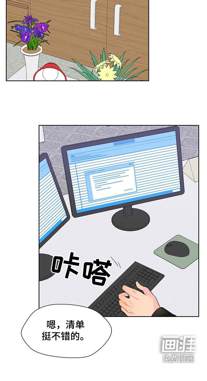 第70章：做个测试