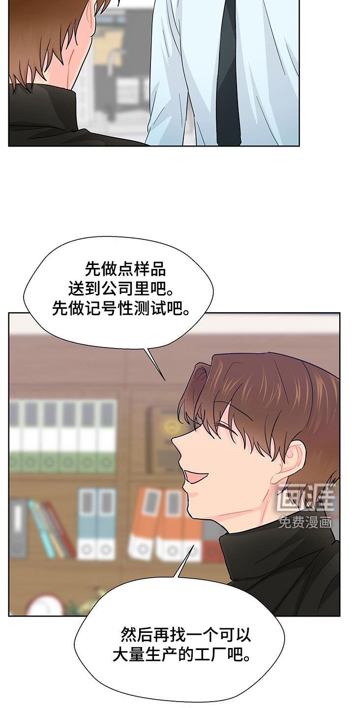 第70章：做个测试