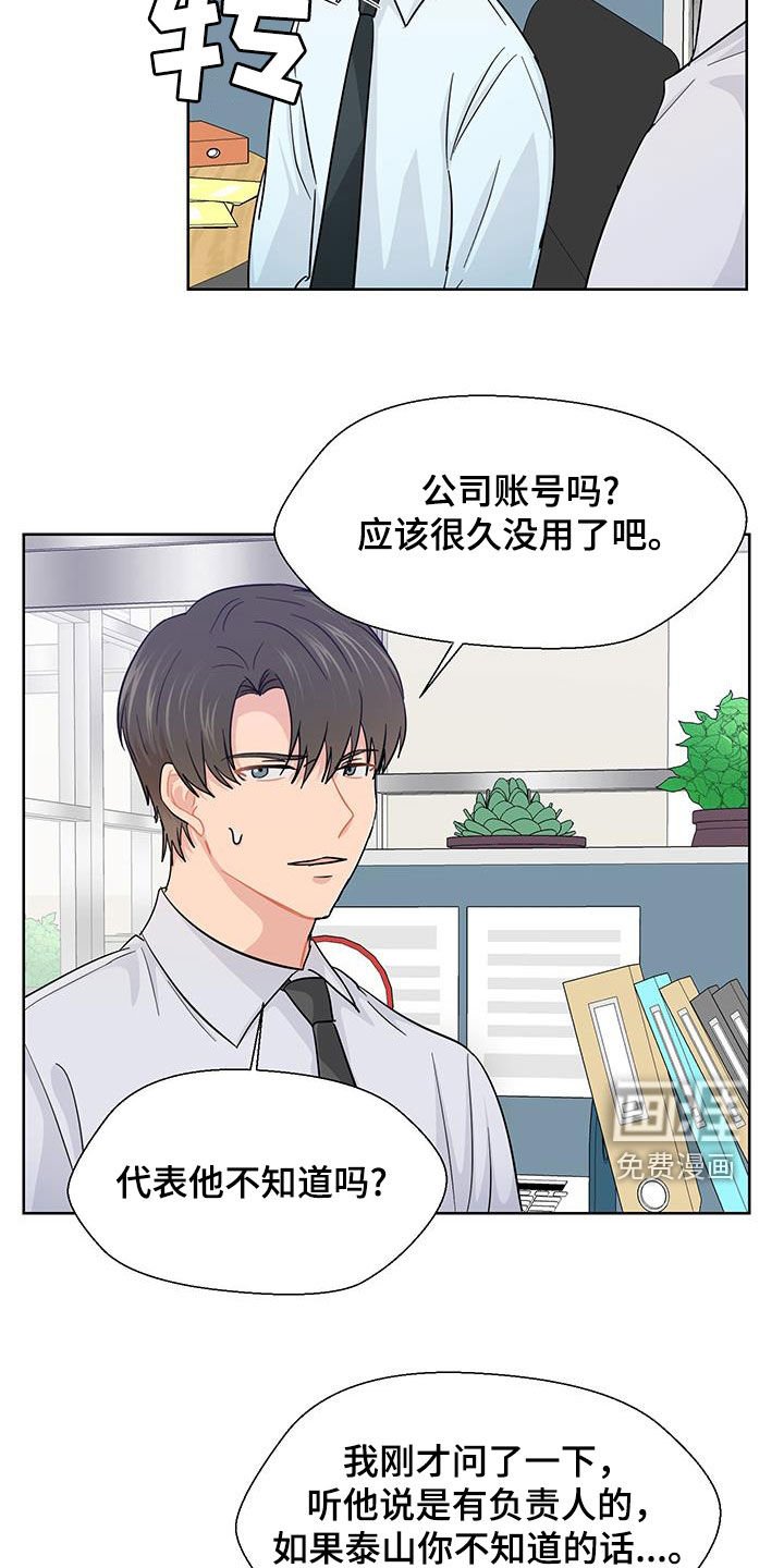第70章：做个测试