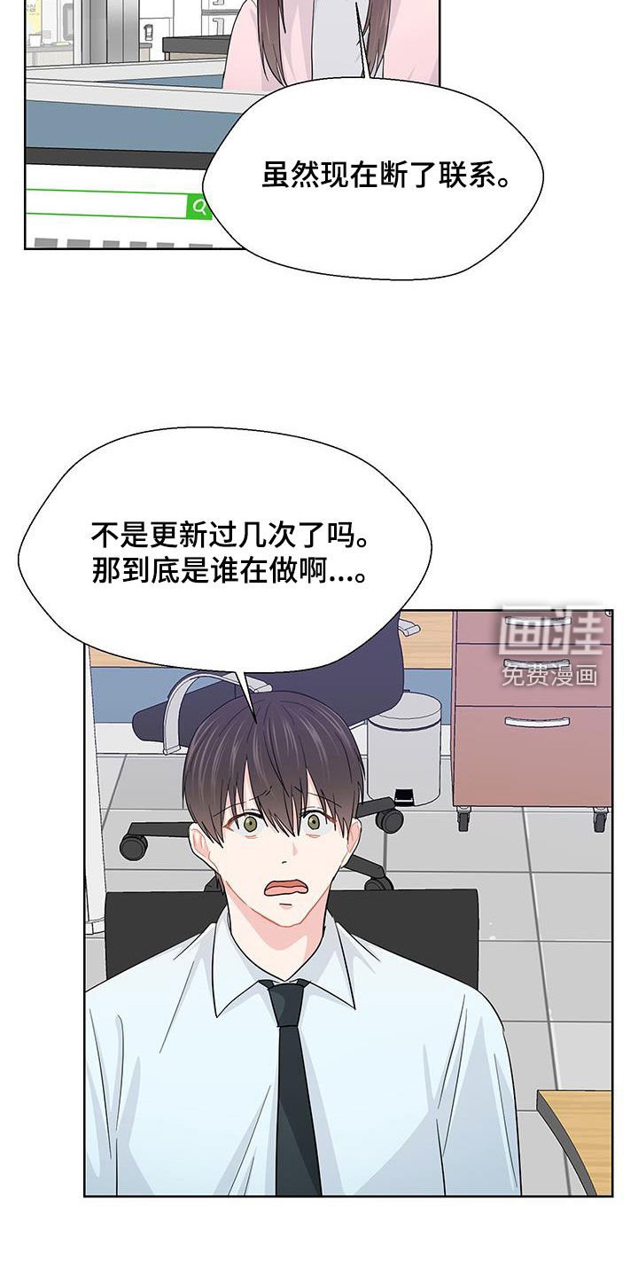 第71章：太不像话了