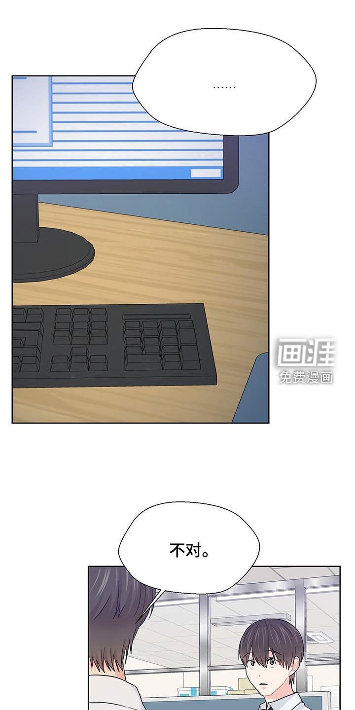 第71章：太不像话了