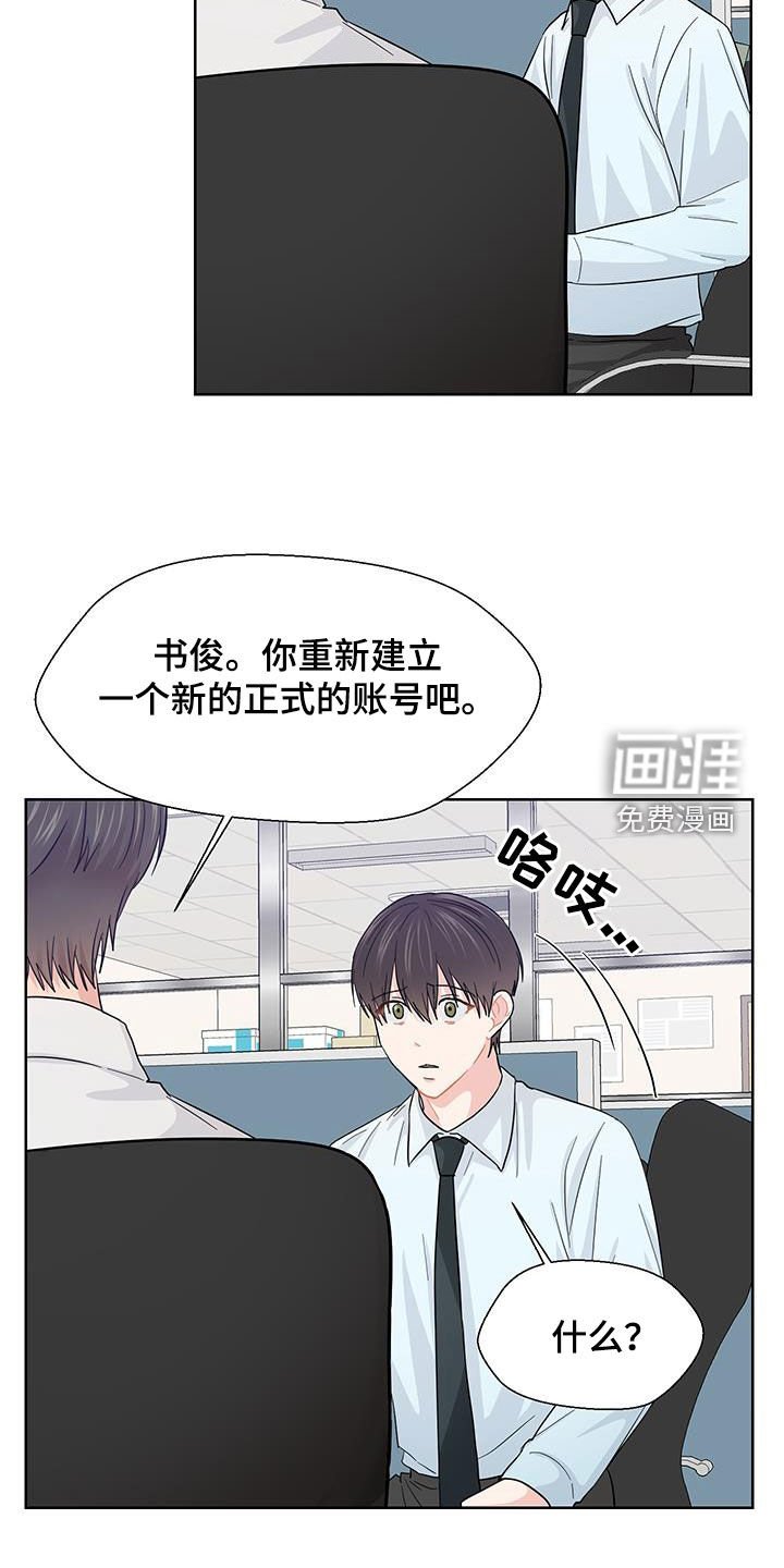 第71章：太不像话了