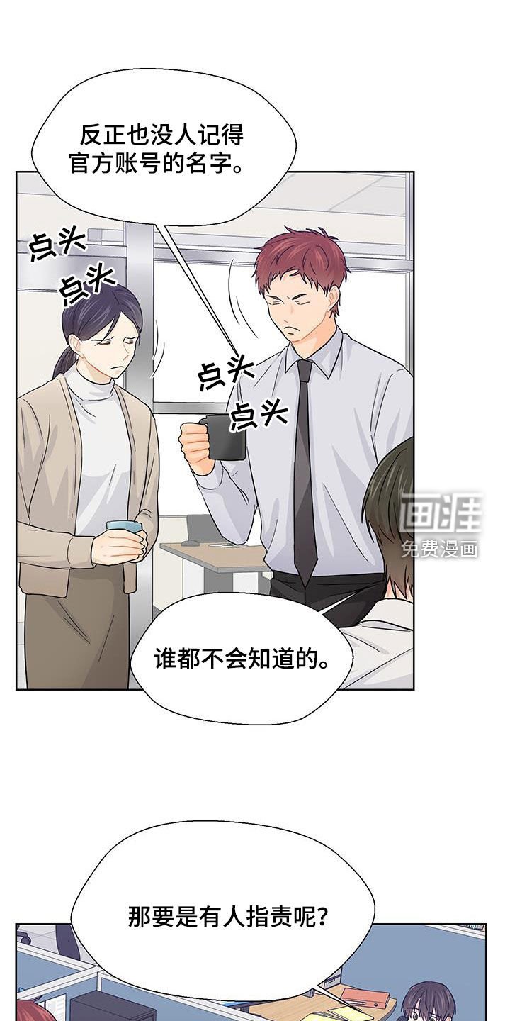 第71章：太不像话了