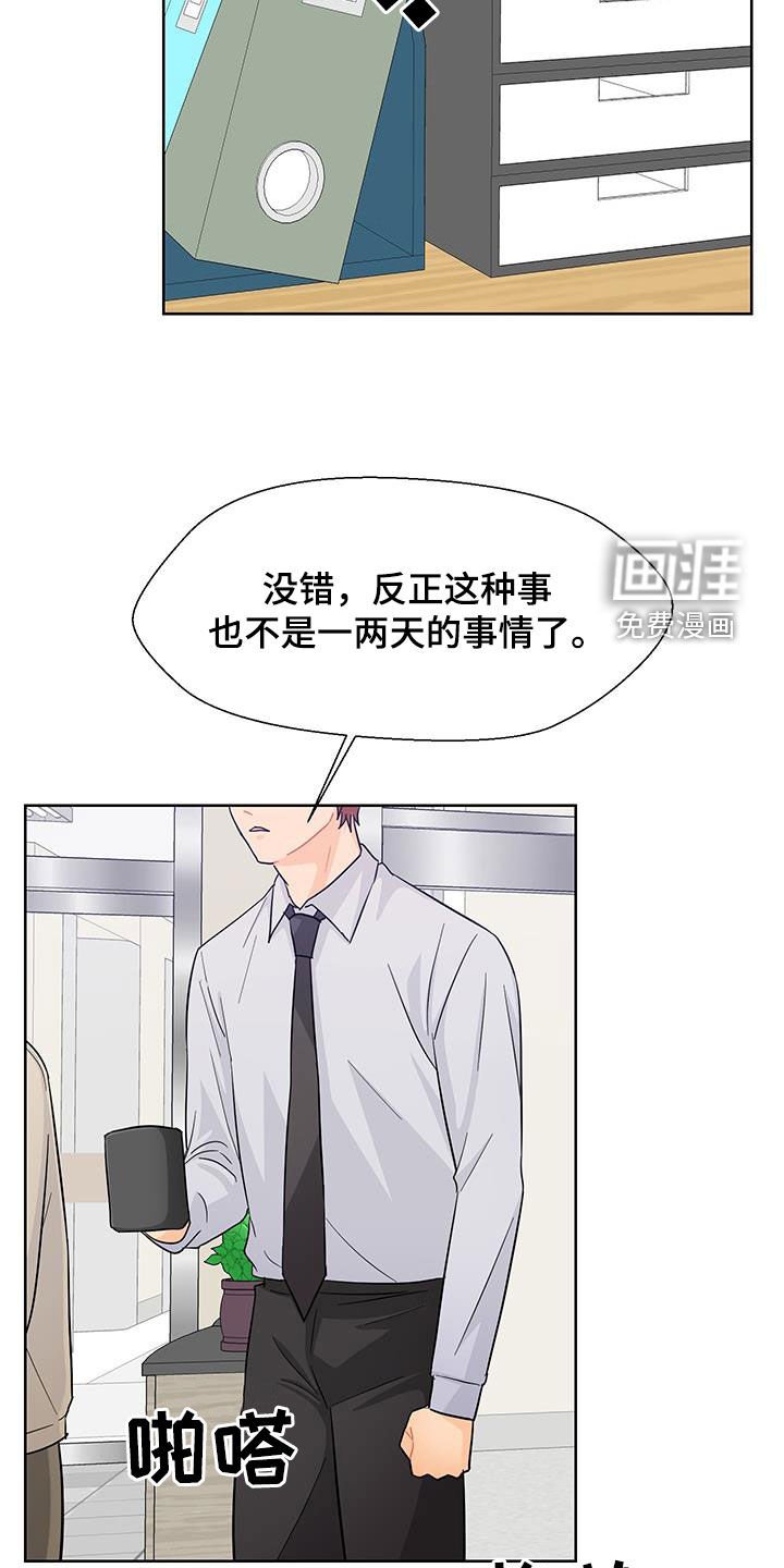 第72章：手机