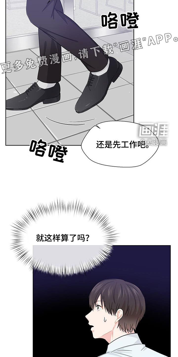 第72章：手机