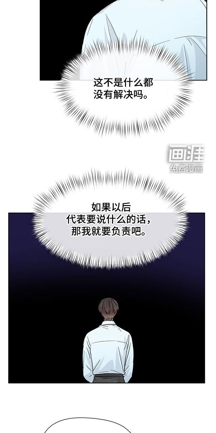 第72章：手机