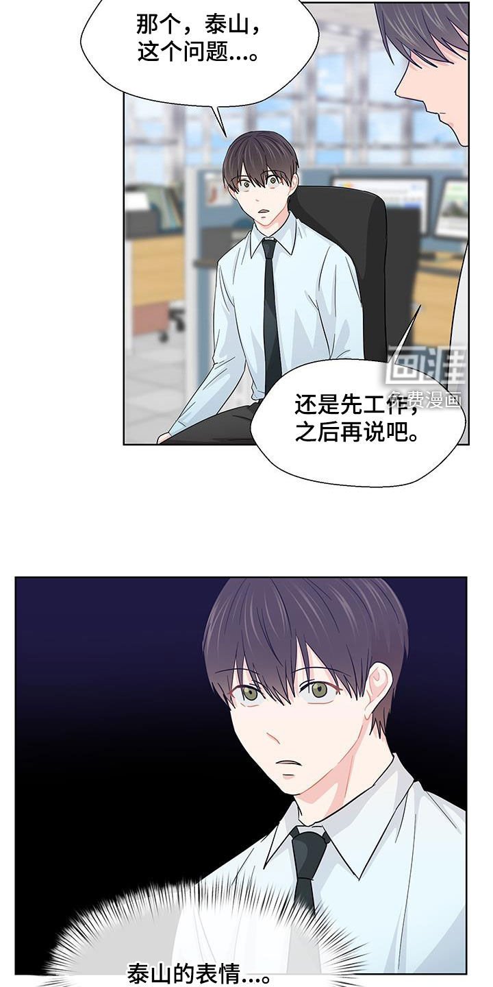 第72章：手机