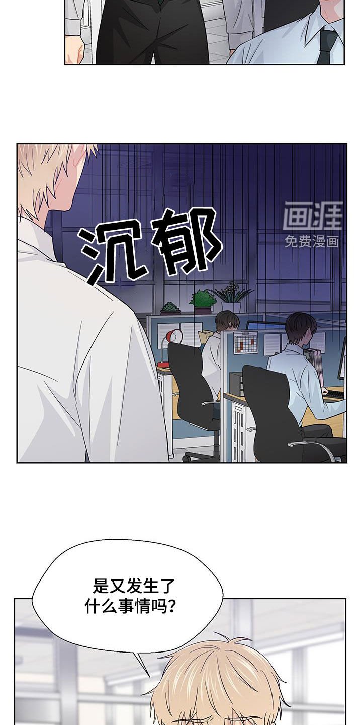 第72章：手机