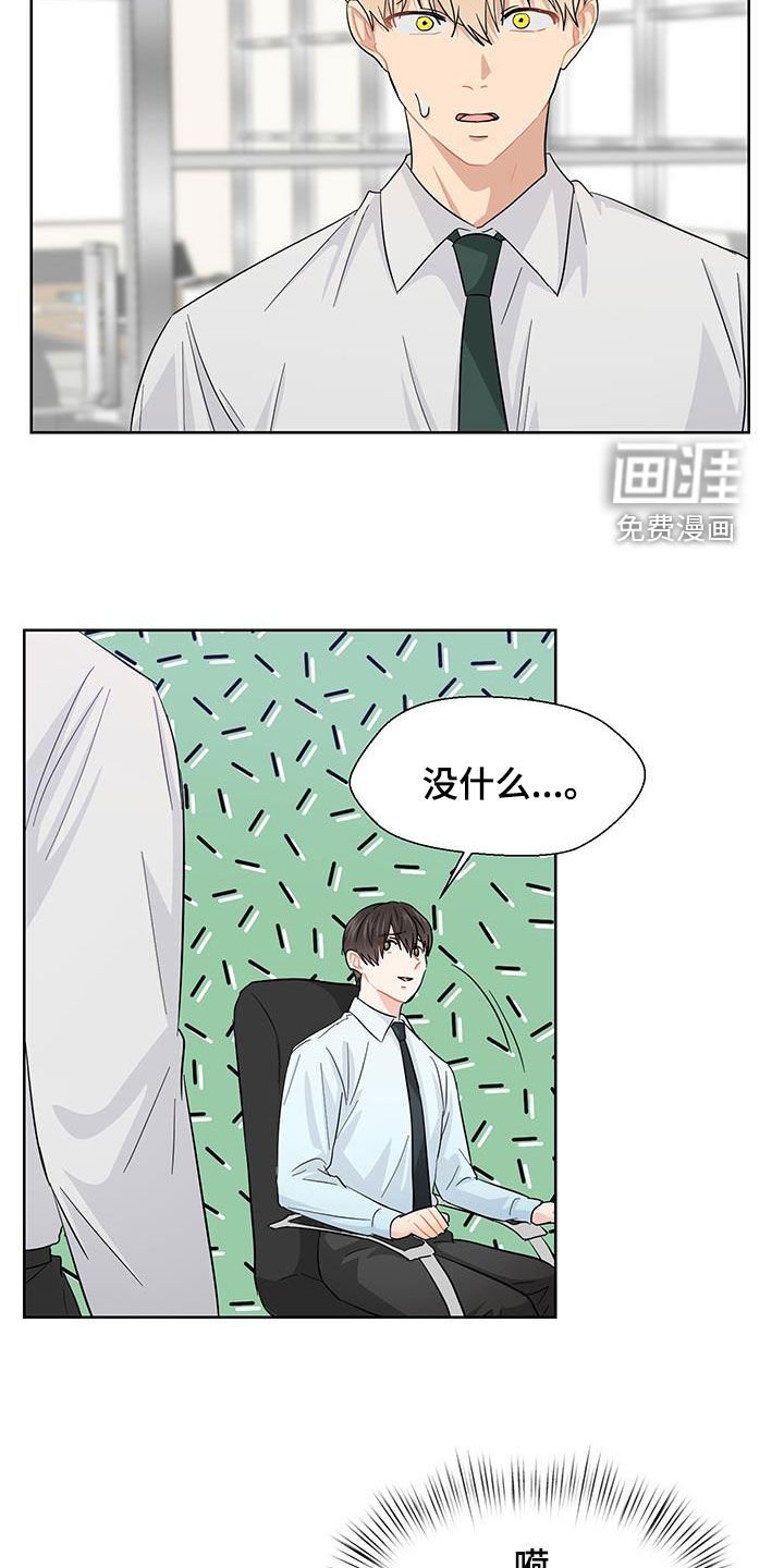 第72章：手机