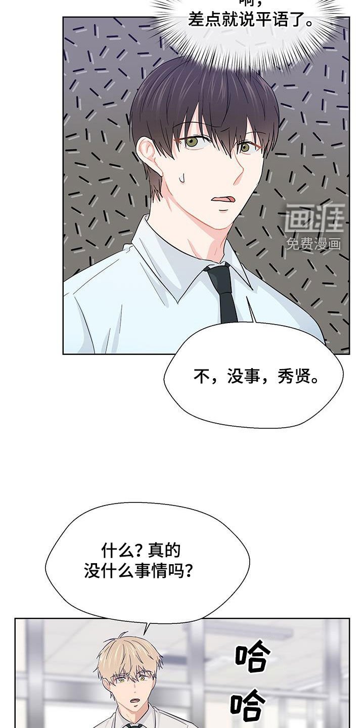 第72章：手机