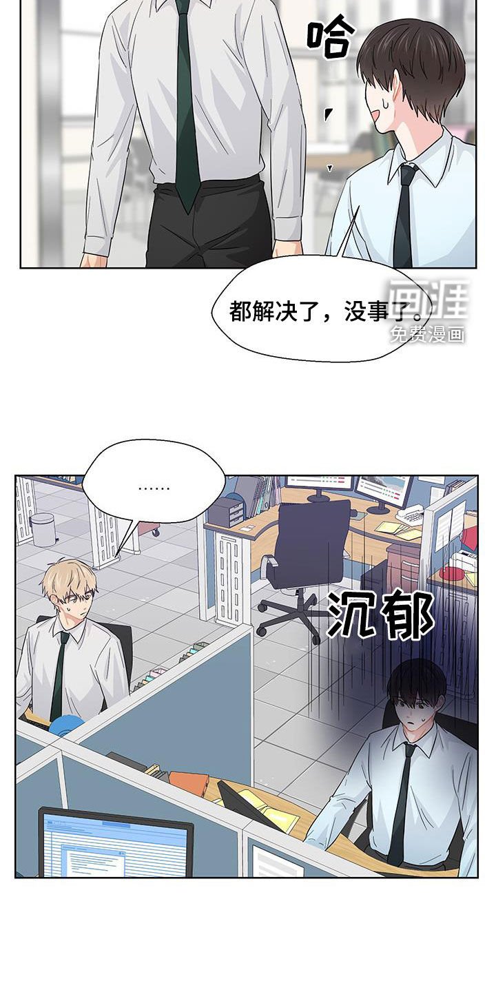 第72章：手机