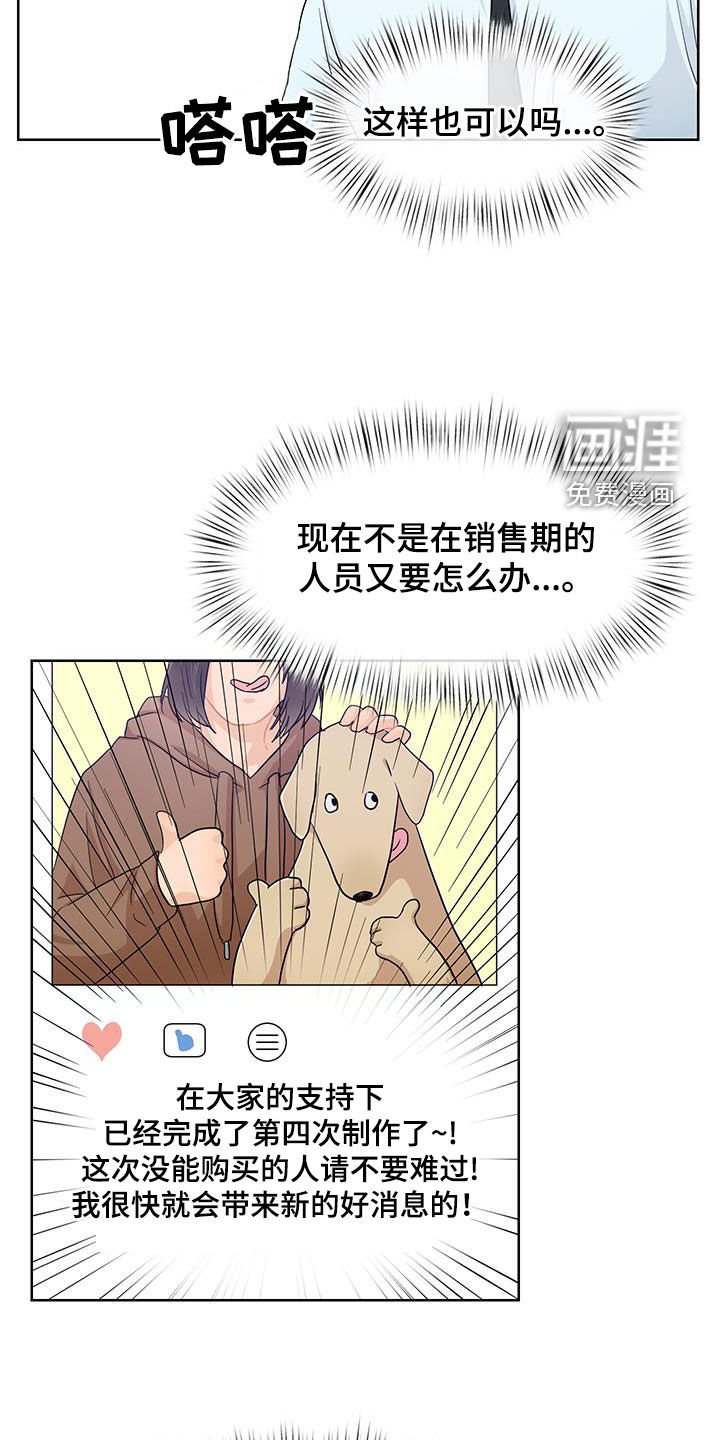 第72章：手机