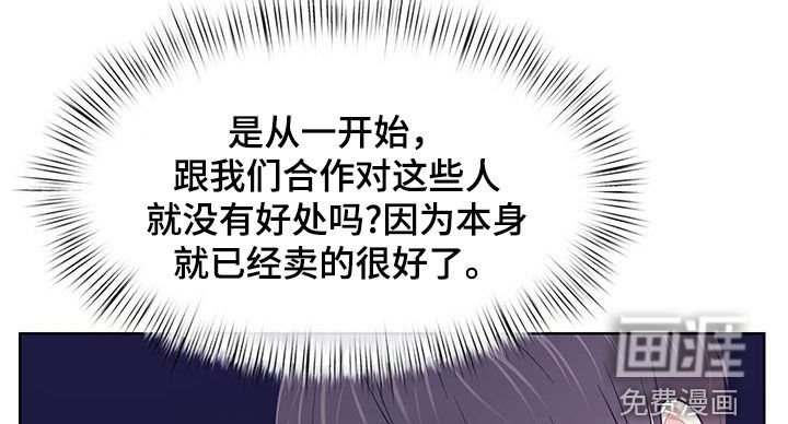 第72章：手机