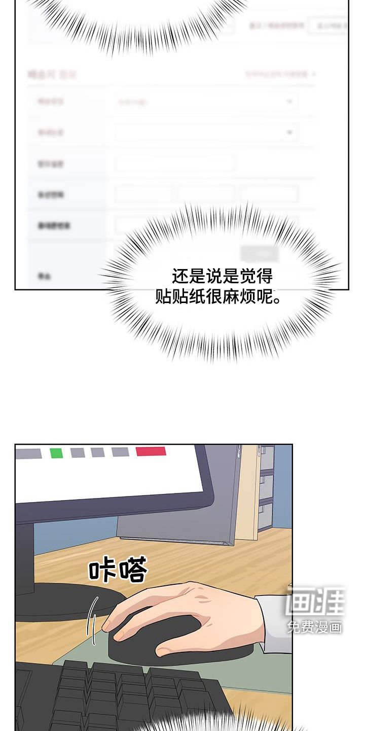 第72章：手机