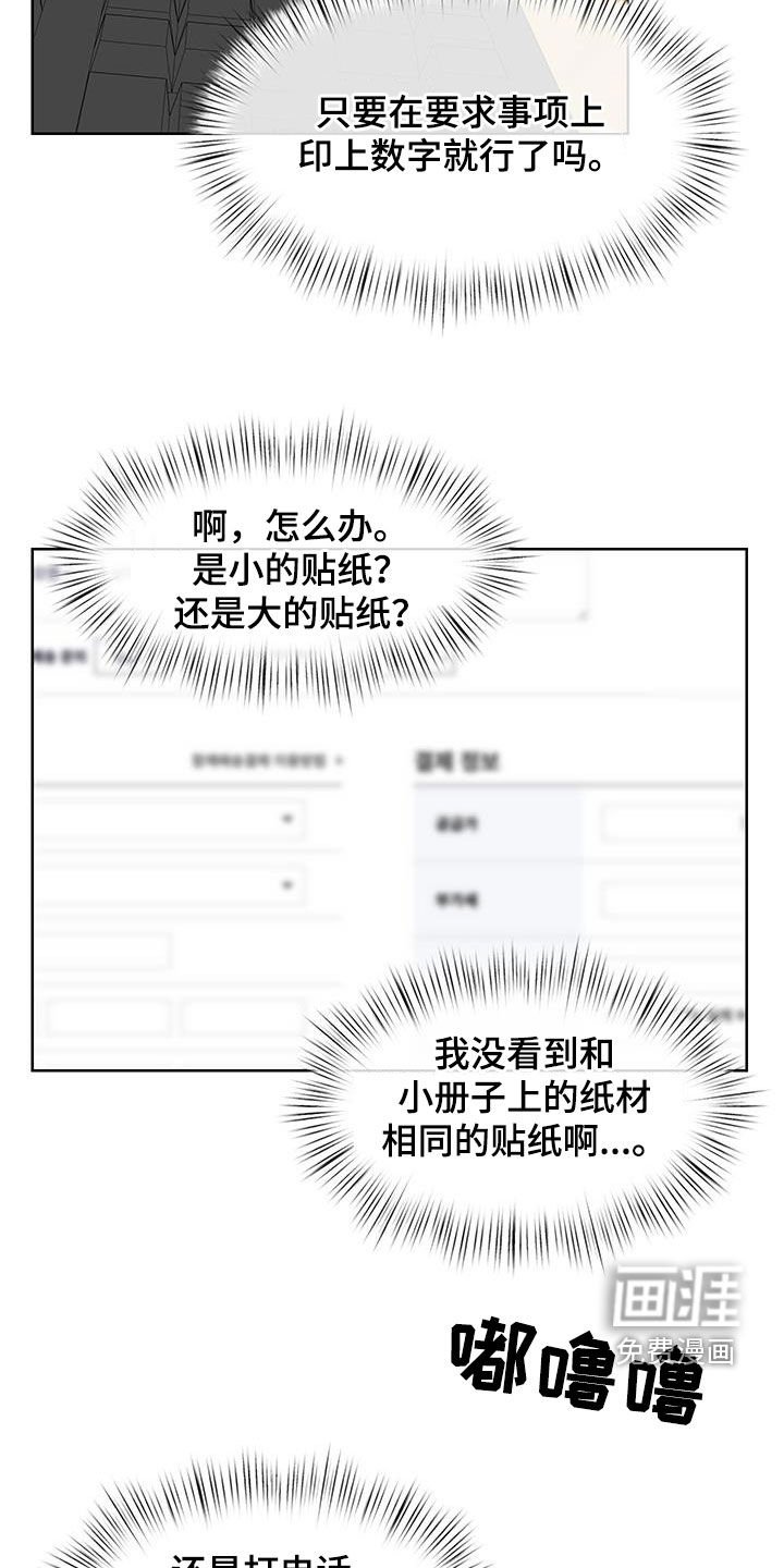 第72章：手机