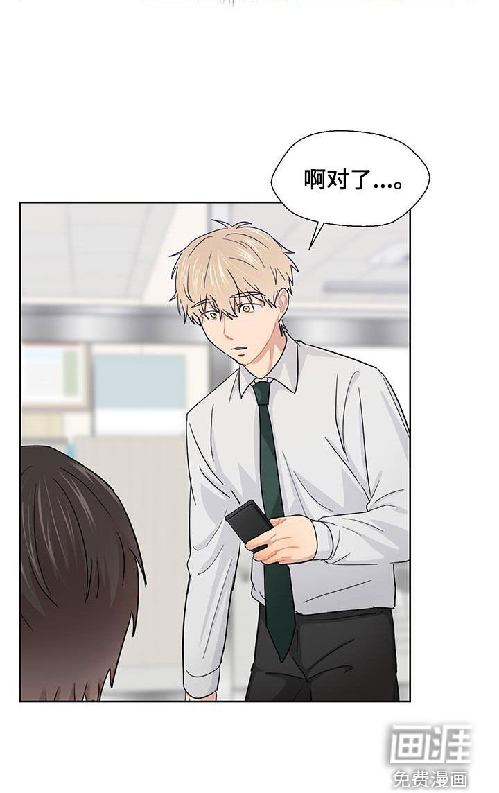 第72章：手机
